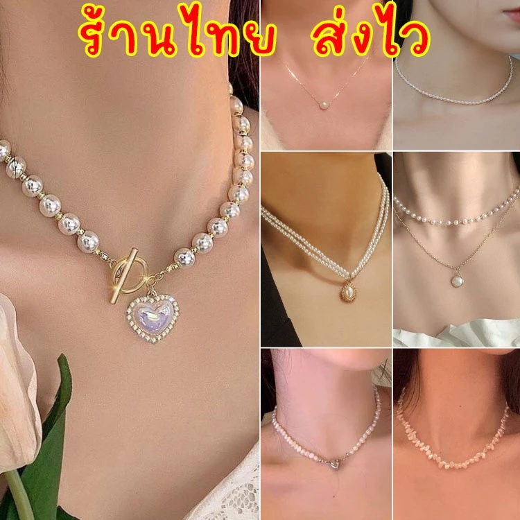 💕ร้านไทย มีหลายแบบ💕สร้อยคอไข่มุก ไข่มุก เครื่องประดับสไตล์เกาหลี N MIX PEARL