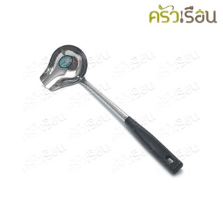 Twin Ray กระบวยปากเท กระบวยเกวี่ ด้ามดำ 4 นิ้ว ยาว 32 ซม. 10…