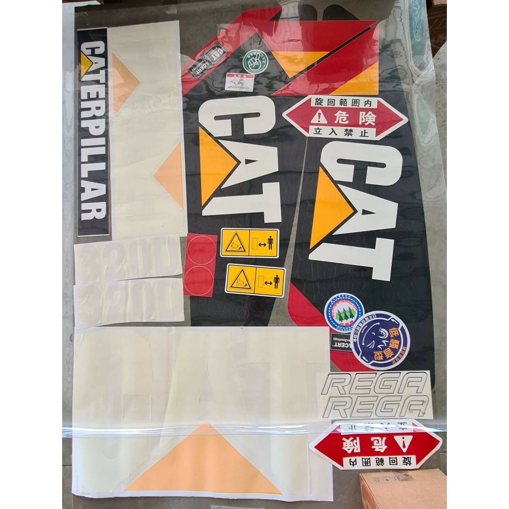 สติ๊กเกอร์แคท320D CAT320D