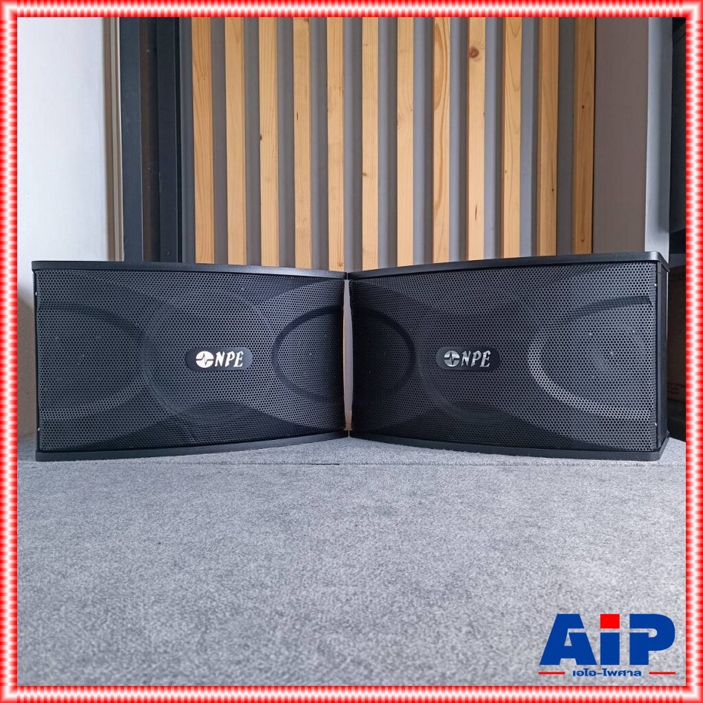 ตู้ลำโพงคาราโอเกะ 10นิ้ว NPE K455 (ราคาต่อ1คู่ 2ใบ) เอ็นพีอี K 455 ตู้คาราโอเกะ K-455 ตู้ลำโพง ตู้ 10นิ้ว เอไอ-ไพศาล +++