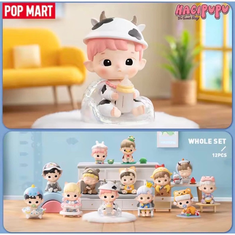 (พร้อมส่งจากไทย) POP MART HACIPUPU The Growth Diary Series แพนด้า เลือกตัว เช็คการ์ด ไม่แกะตัว พร้อมส่ง