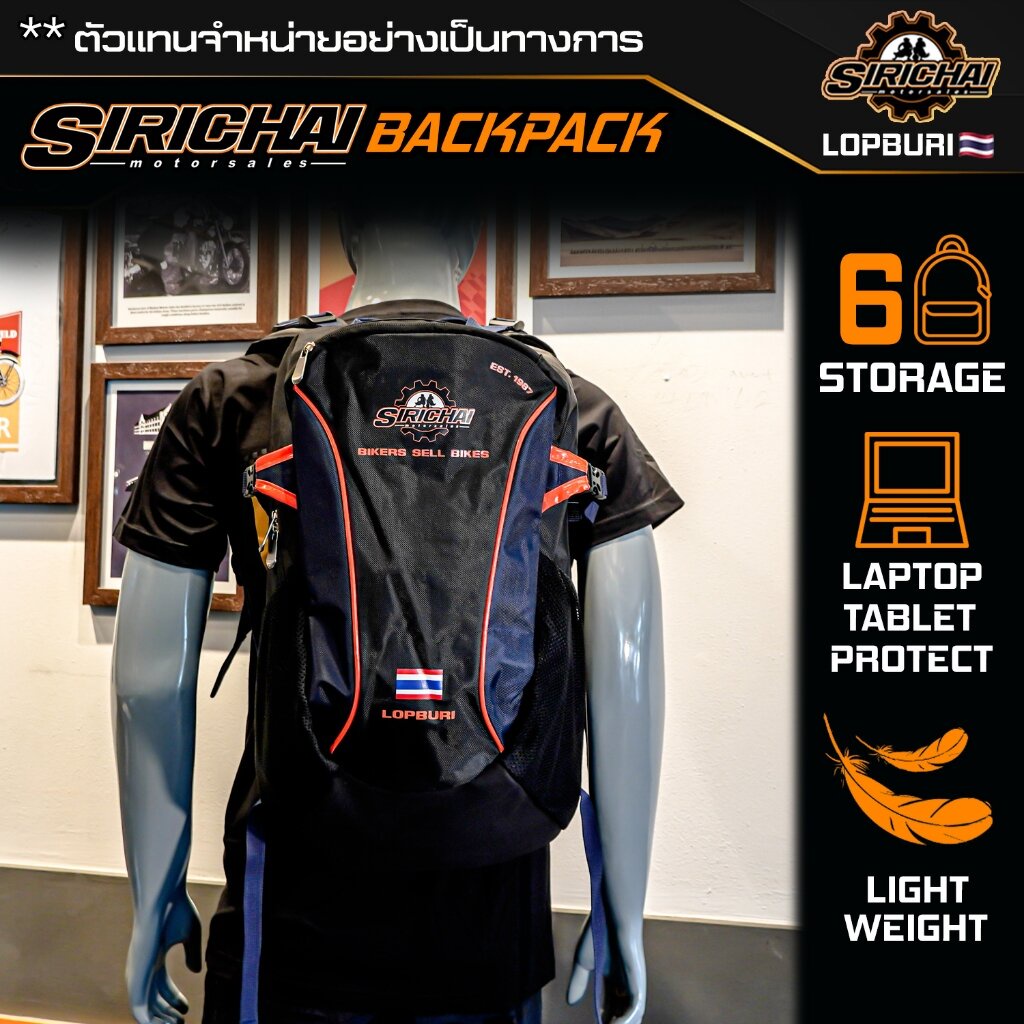 SIRICHAI BACKPACK กระเป๋าเป้ กระเป๋าโน็ตบุ๊ค