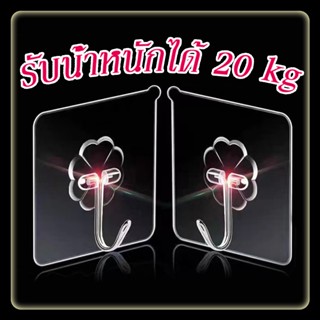 ตะขอแขวนผนัง แท้100% รับน้ำหนักได้ 20 kg ไม่ต้องเจาะ ติดทน จ…