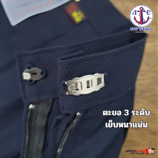 กระโปรงนักเรียน ตราสมอ แท้100% 6 จีบ สีกรมเข้ม ผ้าโทเร เนื้อดี รีดง่าย ประถม - มัธยม ยาว 16-23" เอว 22-28 พร้อมส่ง มี...