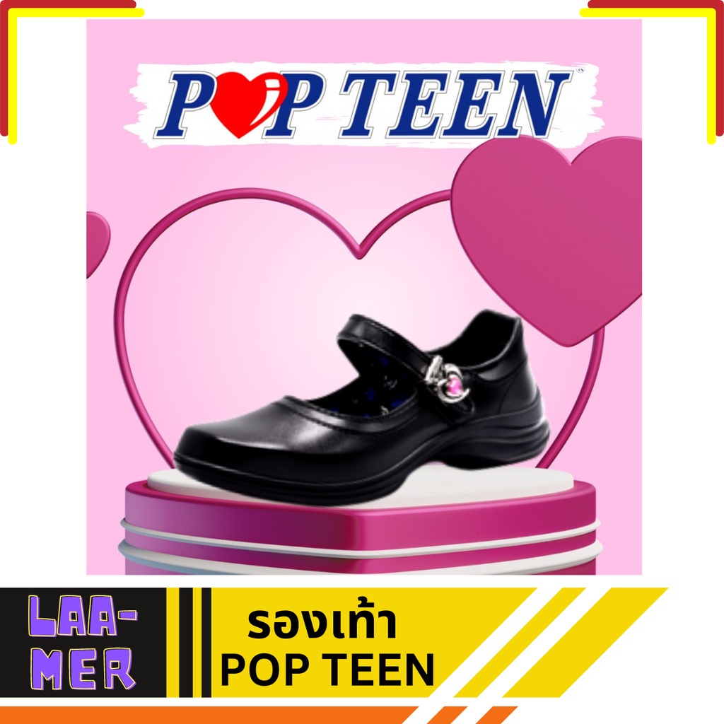 Pop Teen รุ่นใหม่ รองเท้านักเรียนผู้หญิง สีดำถูกระเบียบ เบอร์ 30 - 42 ใส่ได้ทุกชั้น ประถม - มัธยม สินค้าใหม่ พร้อมส่ง