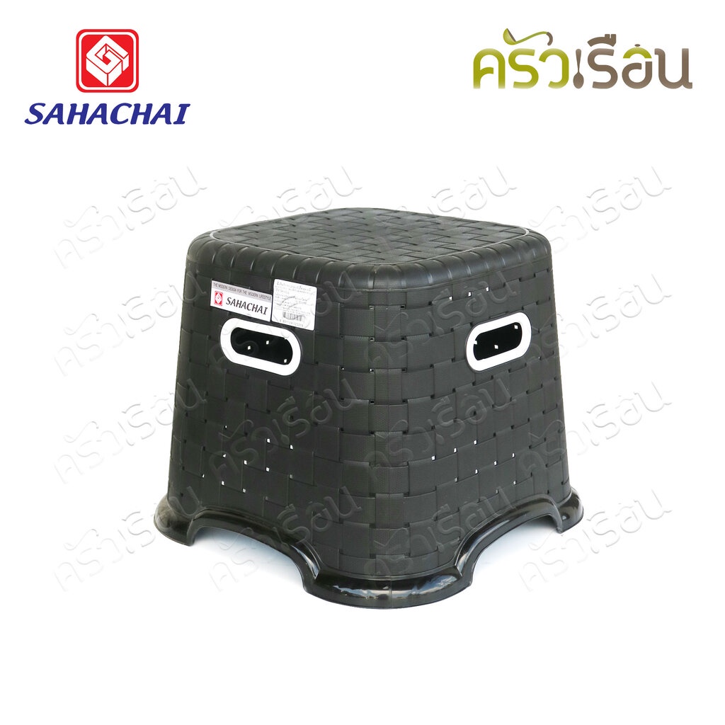 Sahachai เก้าอี้ พลาสติก ลายหวาย 28 x 28 x 27 ซม. 2020 สหชัย [ราคาต่อตัว] เก้าอี้ ไม่มีพนักพิง