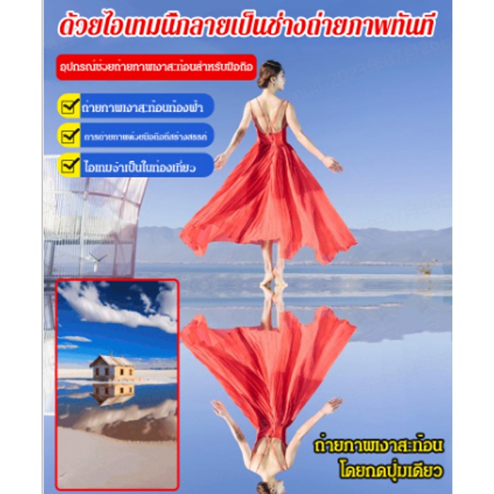 [ช่างถ่ายภาพนิยมใช้] อุปกรณ์ช่วยถ่ายภาพเงาสะท้อนสำหรับมือถือ การสะท้อนของกระจกสำหรับกล้องโทรศัพท์