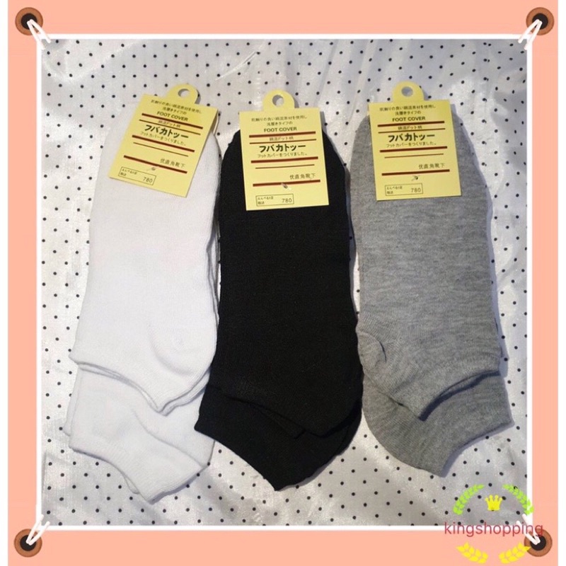 ถุงเท้าชาย ถุงเท้าสีพื้น ข้อสั้น พอดีตาตุ่ม [ขาว/เทา/ดำ] FT2