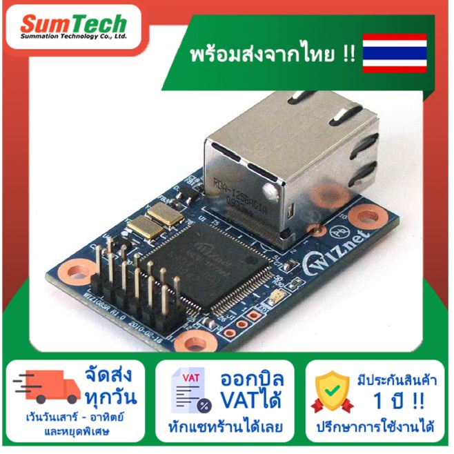 สินค้าพร้อมส่งในไทย 🔥 RS422/RS485 to LAN (Ethernet) (ไม่รวม V.A.T)