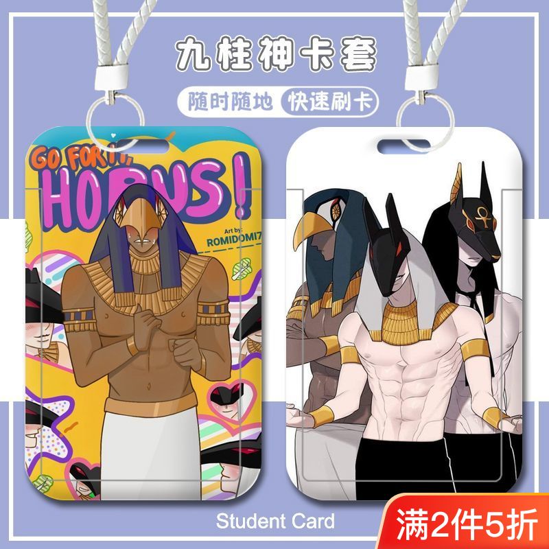 Ennead Seth Setekh ซองใส่บัตรรถบัส บัตรประจําตัวนักเรียน DIY
