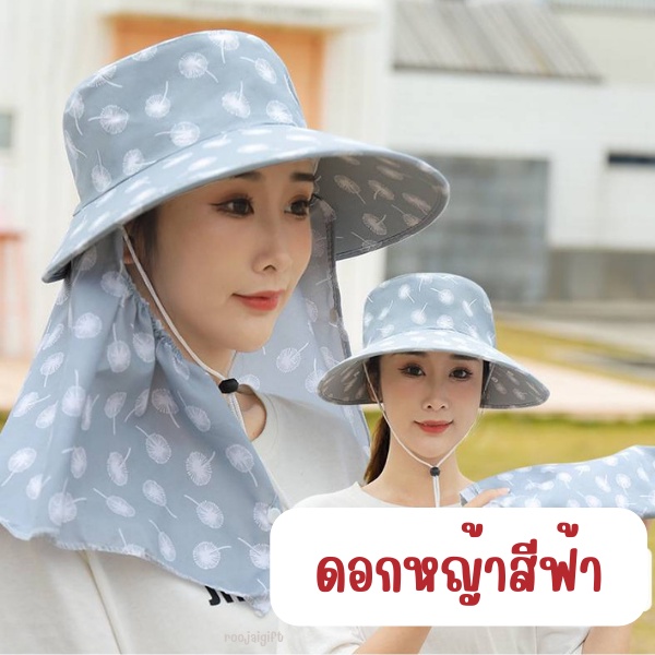 หมวกกันแดด ปกปิดใบหน้า กันแดด กันร้อน ลายน่ารักสดใส สามารถถอดที่บังหน้าออกได้