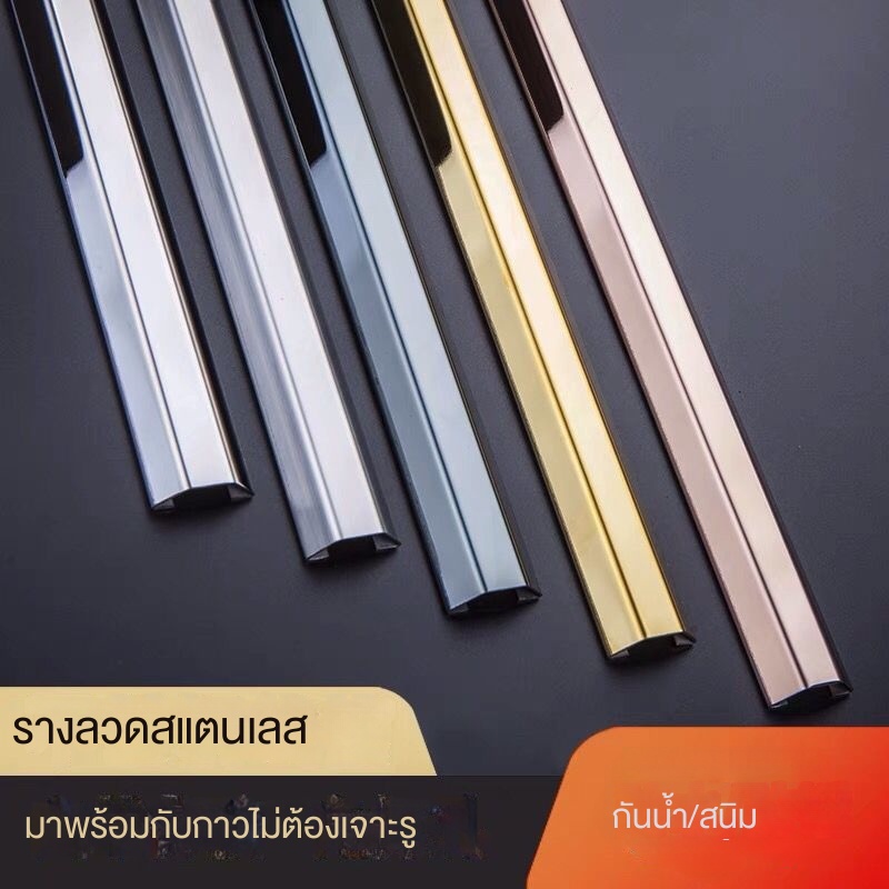 รางลวดสแตนเลสรางติดตั้งบนพื้นผิวรางจีบป้องกันการเหยียบเส้นเปิดพื้นและผนังสิ่งประดิษฐ์ที่เปิดอยู่รางสายไฟที่มีกาวในตัวแถบกั้นสายไฟ
