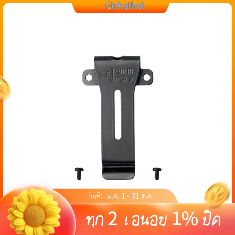 อะไหล่คลิปหนีบเข็มขัด อุปกรณ์เสริม สําหรับวิทยุสื่อสาร LINTON LT-6100