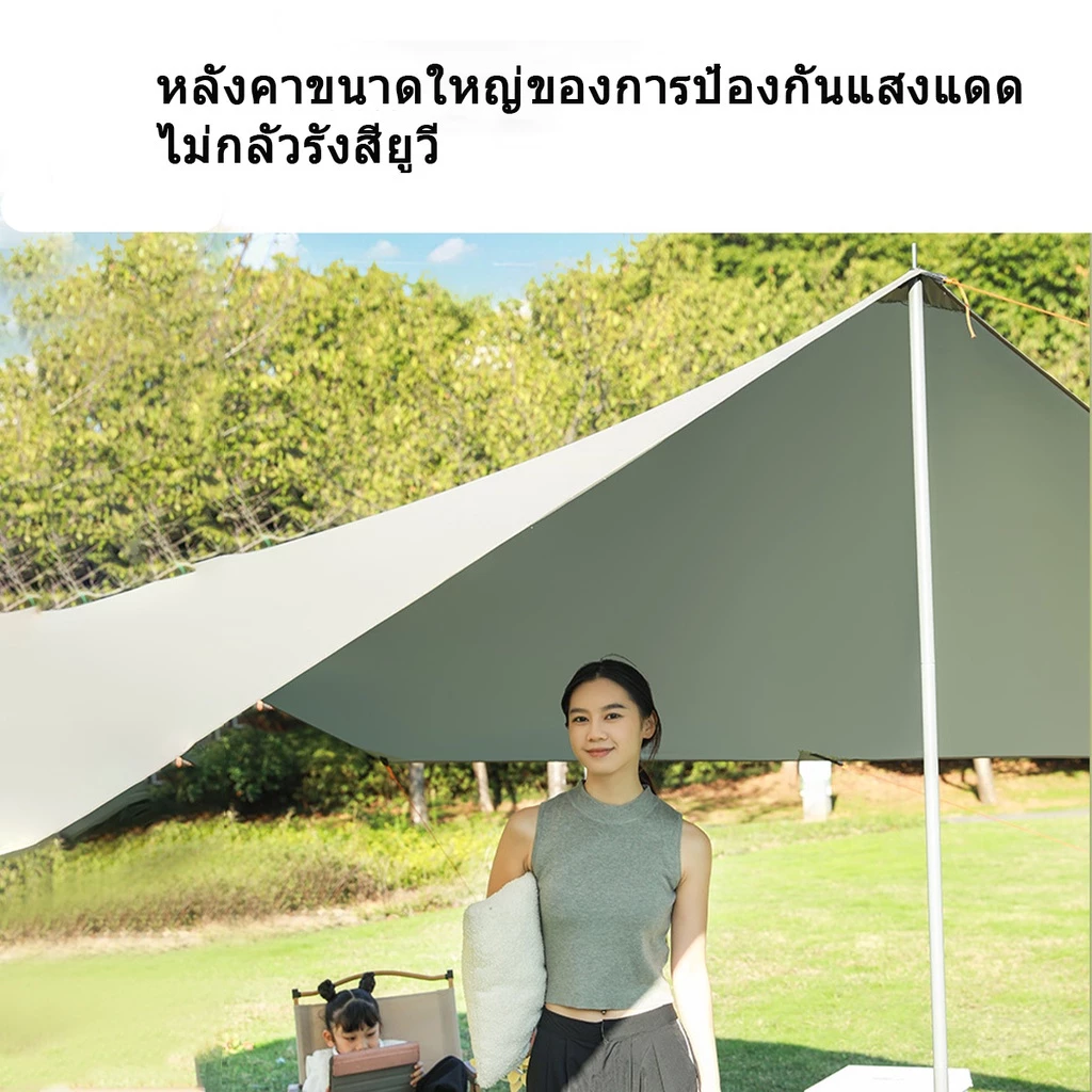 ฟลายชีท ผ้าใบ 3x4 3x6m ฟรายชีท อุปกรณ์ครบชุด ฟายชีทพร้อมเสา เต้นท์แคมปิ้ง อุปกรณ์เดินป่าตั้งแคมป์ กันแดด พร้อมเสา2ต้น thumbnail 3