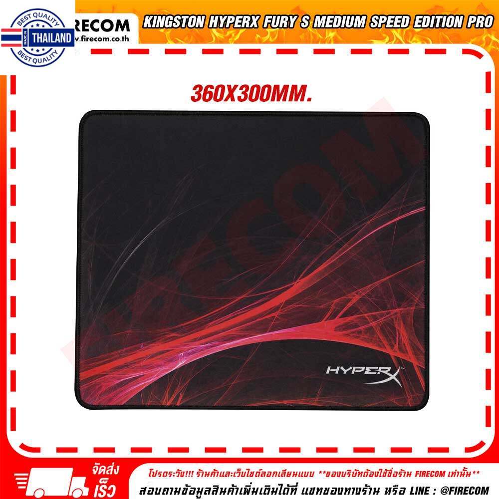แผ่นรองเมาส์ Mouse Pad Kingston HyperX Fury S Medium Speed Edition Pro Gaming HX-MPFS-S-M,360x300mm.