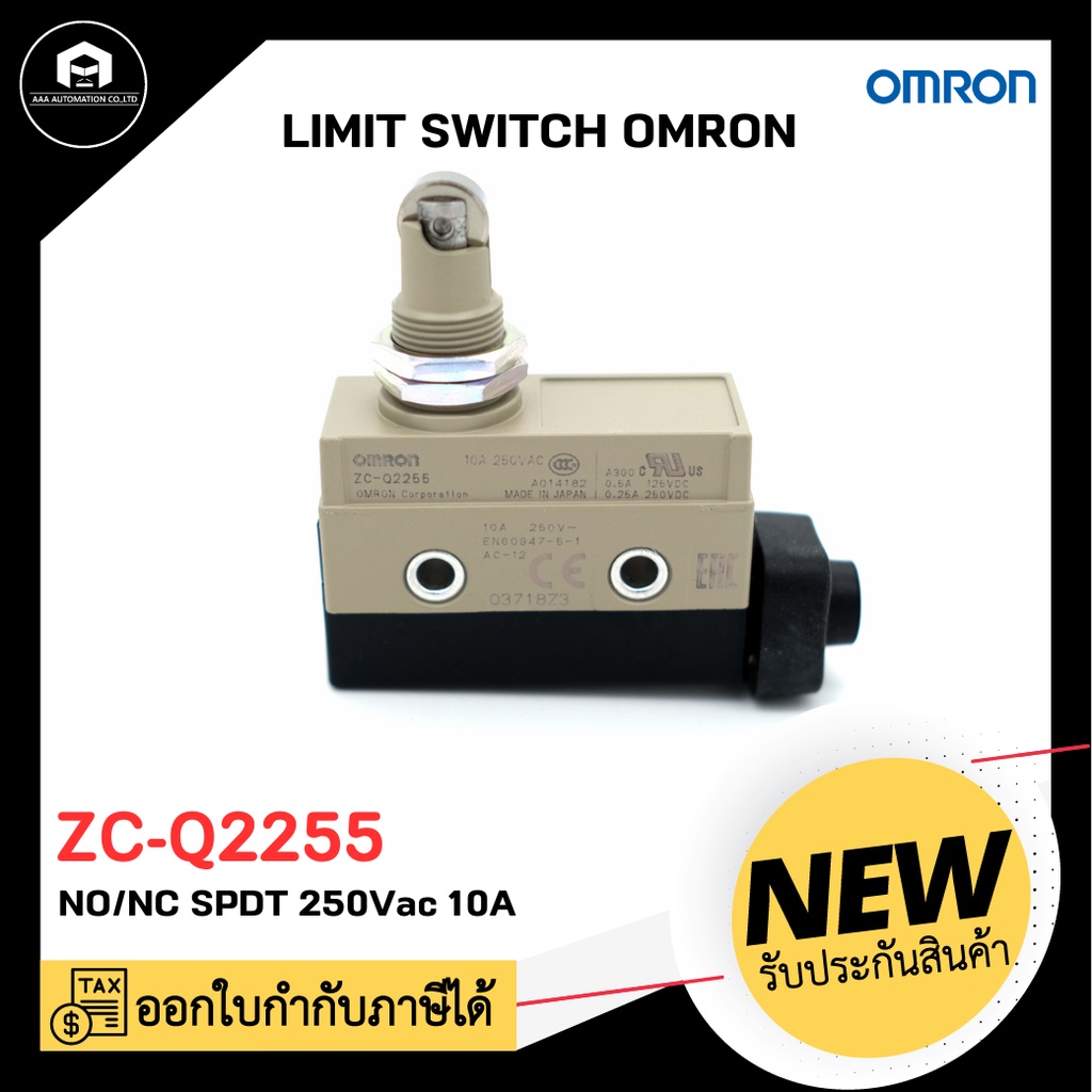 LIMIT SWITCH OMRON ZC-Q2255