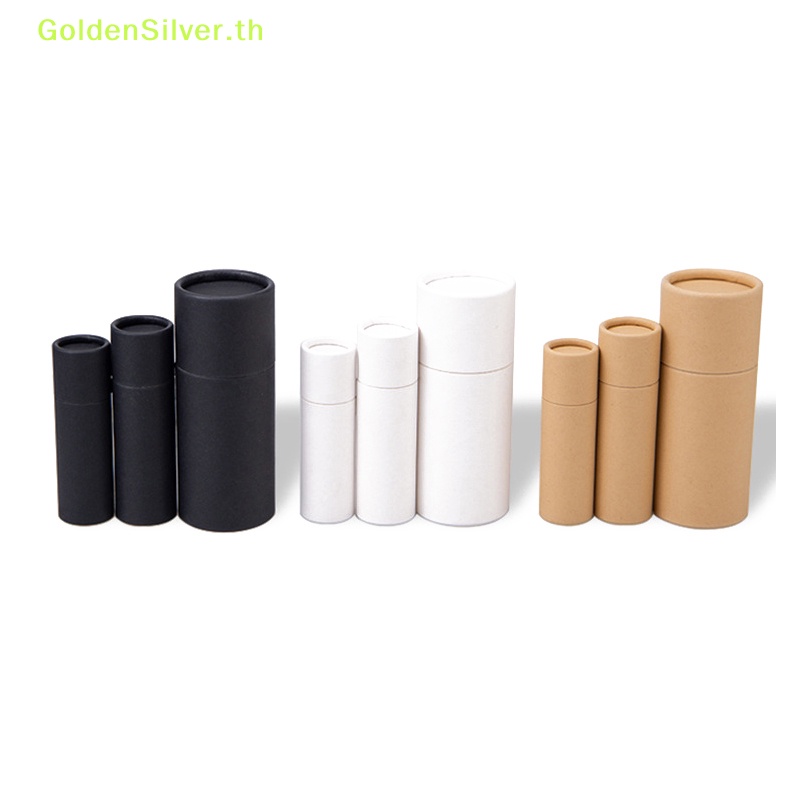 Goldensilver หลอดกระดาษคราฟท์ ทรงกระบอก ย่อยสลายได้ สําหรับใส่ลิปบาล์ม เครื่องสําอาง 5 ชิ้น ต่อล็อต