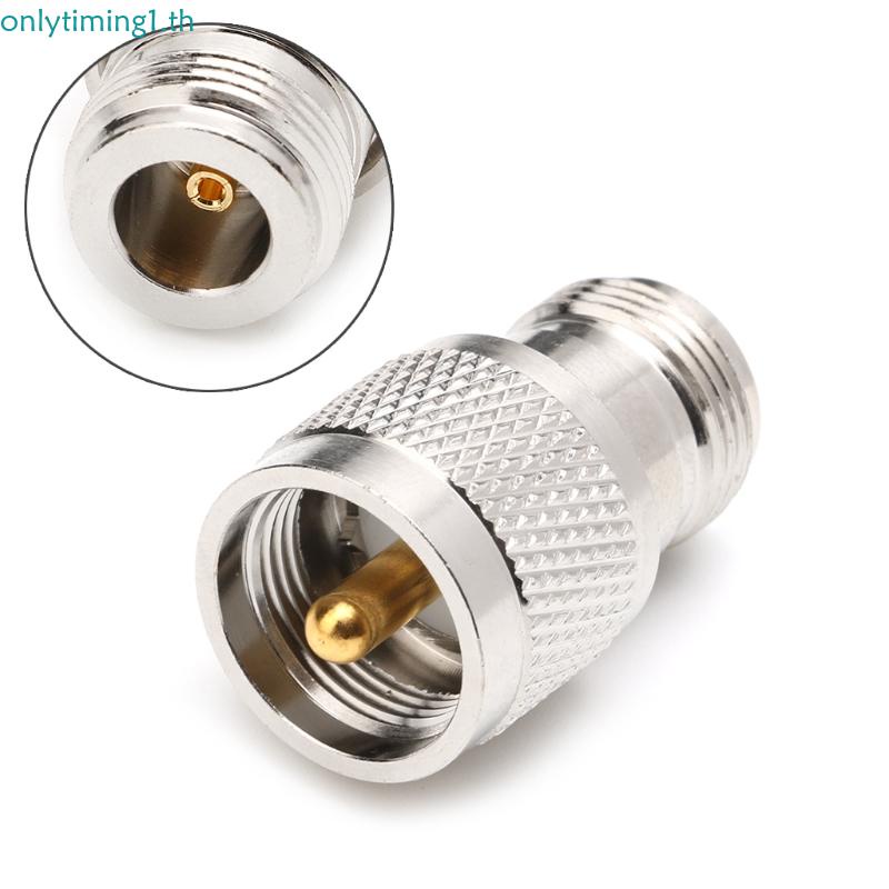 Onlytiming PL259 ปลั๊ก UHF ตัวผู้ เป็นแจ็คตัวเมีย 50 โอห์ม RF