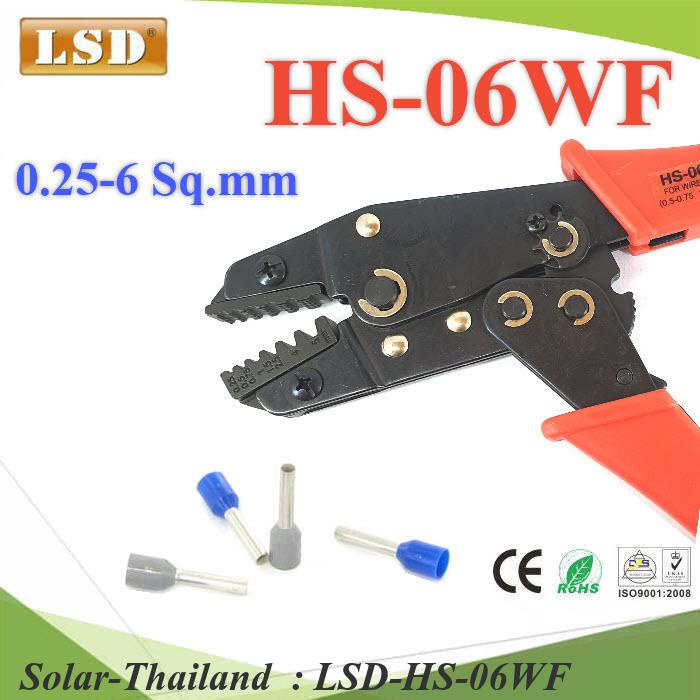 คีมย้ำหางปลา คอร์ทเอ็นด์ LSD HS-06WF ขนาดเล็ก 0.25-6 Sq.mm. รุ่น LSD-HS-06WF
