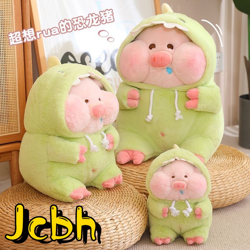 หมอนตุ๊กตานุ่ม รูปการ์ตูนหมู ไดโนเสาร์น่ารัก เหมาะกับของขวัญ ของเล่นสําหรับเด็ก