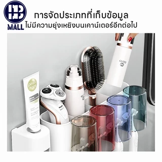 ชั้นวางที่เก็บแปรงสีฟัน แบบดูดติดผนัง ชั้นวางของในห้องน้ำ ชุดแปรงฟัน ที่ใส่แปรงสีฟัน อุปกรณ์จัดเก็บในห้อง