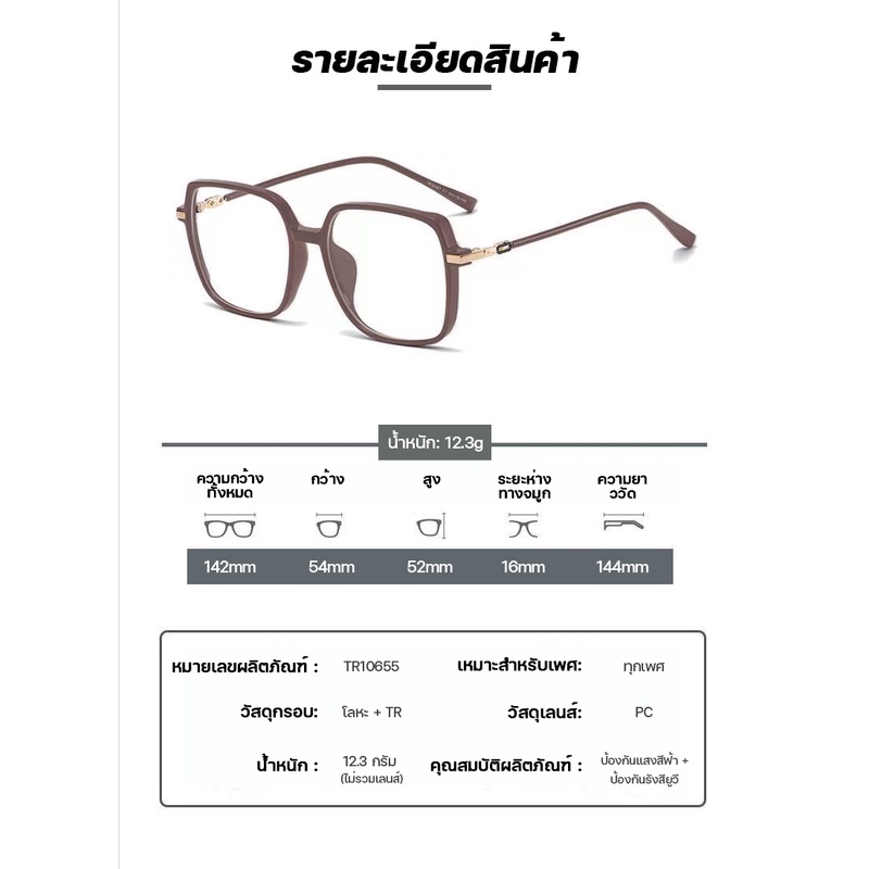 แว่นกรองแสง แว่นสายตาสั้นเลนส์ออโตเมติก ออกแดดเปลี่ยนสี UV400 ผญ เลนส์ออโต้ + กรองแสงสีฟ้า Super Auto Blue Lens กันUV99%