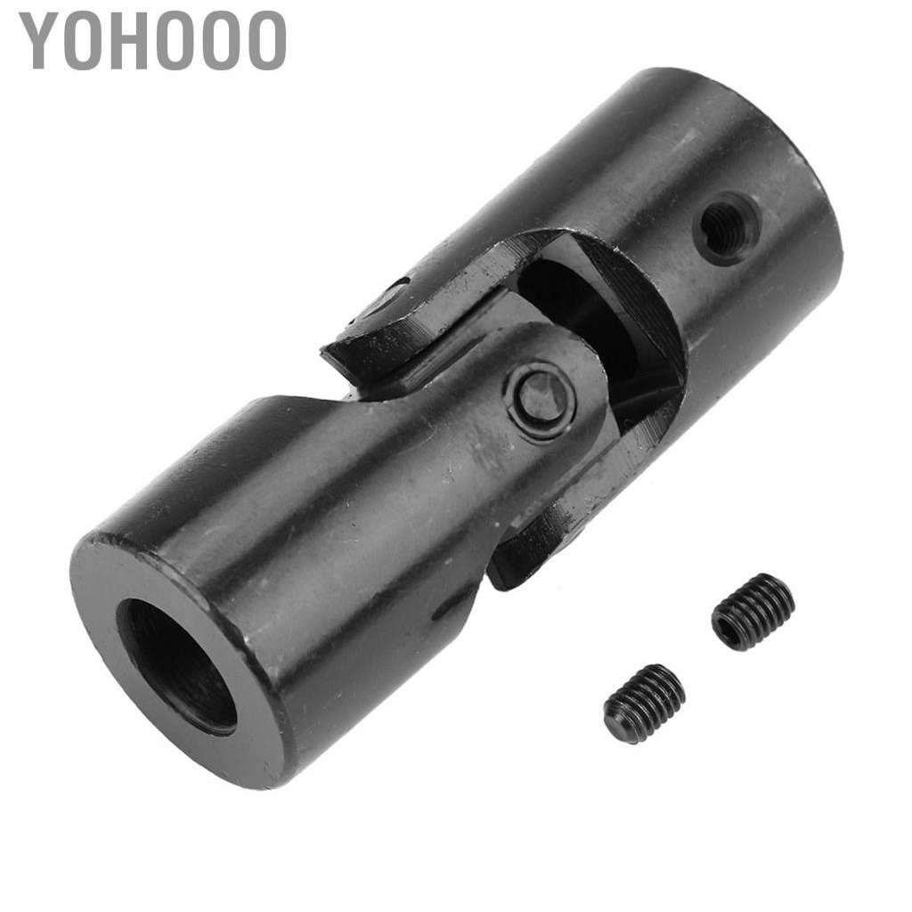 Yohooo Universal Joint Coupling ข้อต่อเพลาโลหะมอเตอร์ Connector 15.9x32x85 มม