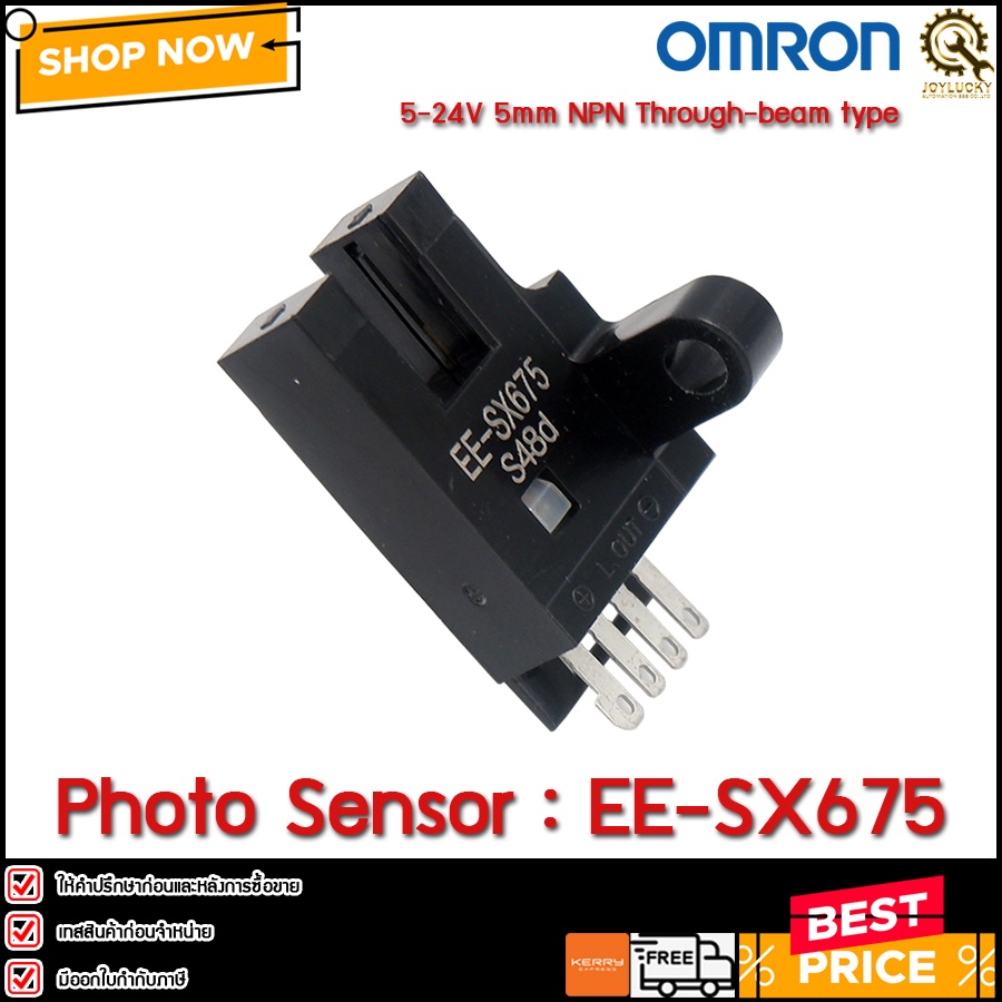 Photo Sensor OMRON EE-SX675 ,NB