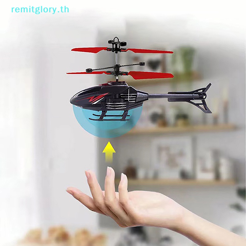 Remitglory รีโมทคอนโทรลอัจฉริยะ Induction เฮลิคอปเตอร์ Induction Aircraft Induction Aircraft Inducti