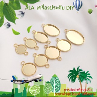 ❤️เครื่องประดับ DIY❤️การเก็บรักษาสี14Kวงแหวนรูปไข่สีทองอ่อนd…