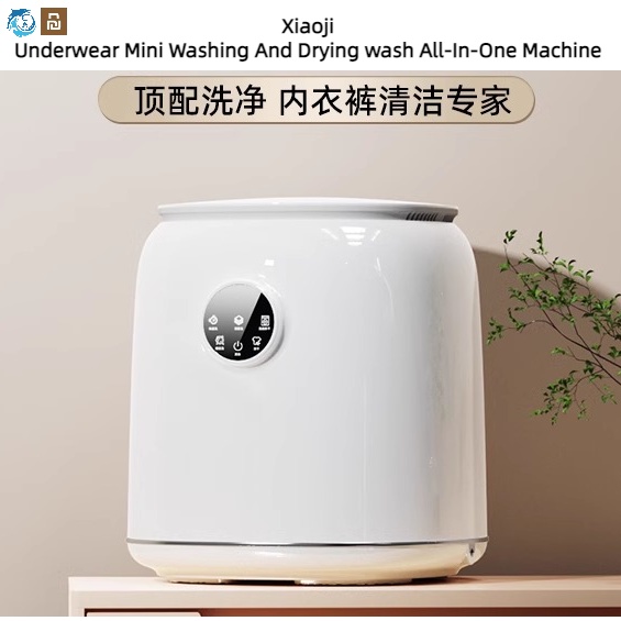 Xiaomi Youpin xiaoji ชุดชั้นในมินิซักผ้าแห้งเครื่องแบบบูรณาการในครัวเรือนอัตโนมัติ Patural เครื่องซักผ้า Hot Air 7L ความจุขนาดใหญ่ฆ่าเชื้ออุณหภูมิสูงต้มซักผ้าฆ่าเชื้อเครื่องผ้าผ้าแห้ง Inte