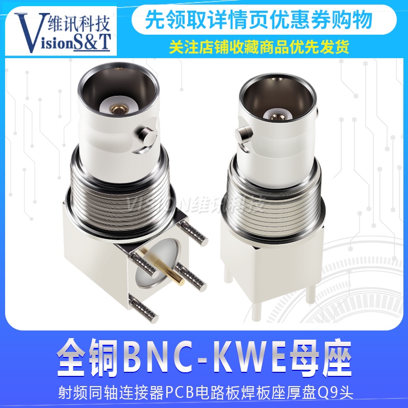 Bnc KWE ซ็อกเก็ตข้อศอก ตัวเมีย 90 องศา Q9 ทองแดง ยาว 29 มม. 50R 75 ยูโร