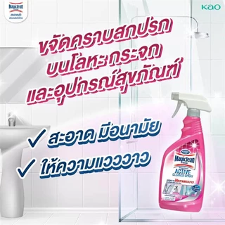 Magiclean มาจิคลีน น้ำยาล้างห้องน้ำ ถุงเติม 400มล. ผลิตภัณฑ์ทำความสะอาดห้องน้ำ กระจก คราบเหลือง คราบดำ