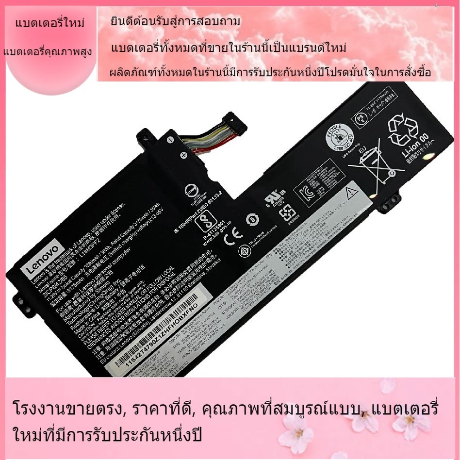 โรงงานขายตรงแบตเตอรี่ที่รองรับ Lenovo IdeaPad L340-15IWL L3-15IML05 V155-15API L430 series L18M3PF2 Battery Notebook