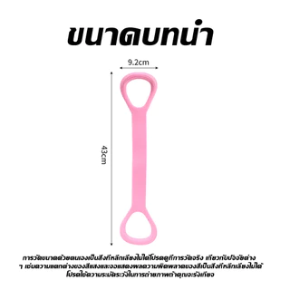 ยืดหยุ่นดี สายรัดต้านทาน ออกกำลังกาย ไม่ขาดง่าย ฟรี! สำหรับยางยืดออกกำลังกาย