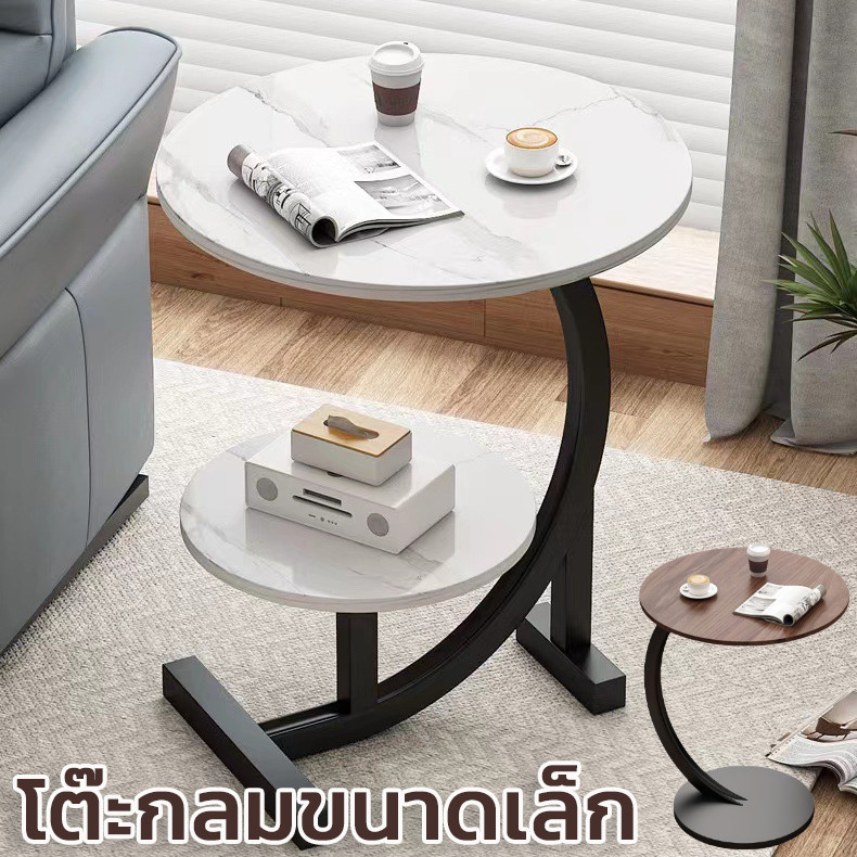 พร้อมส่ง โต๊ะกาแฟ สองชั้น โต๊ะมินิมอลทรงดอกไม้ ประกอบง่าย ตกแต่งห้องนั่งเล่น