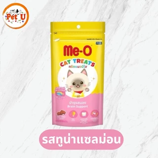 (ยกกล่อง12 ซอง) Me-O Treat มีโอ ทรีต ขนมแมว 50g