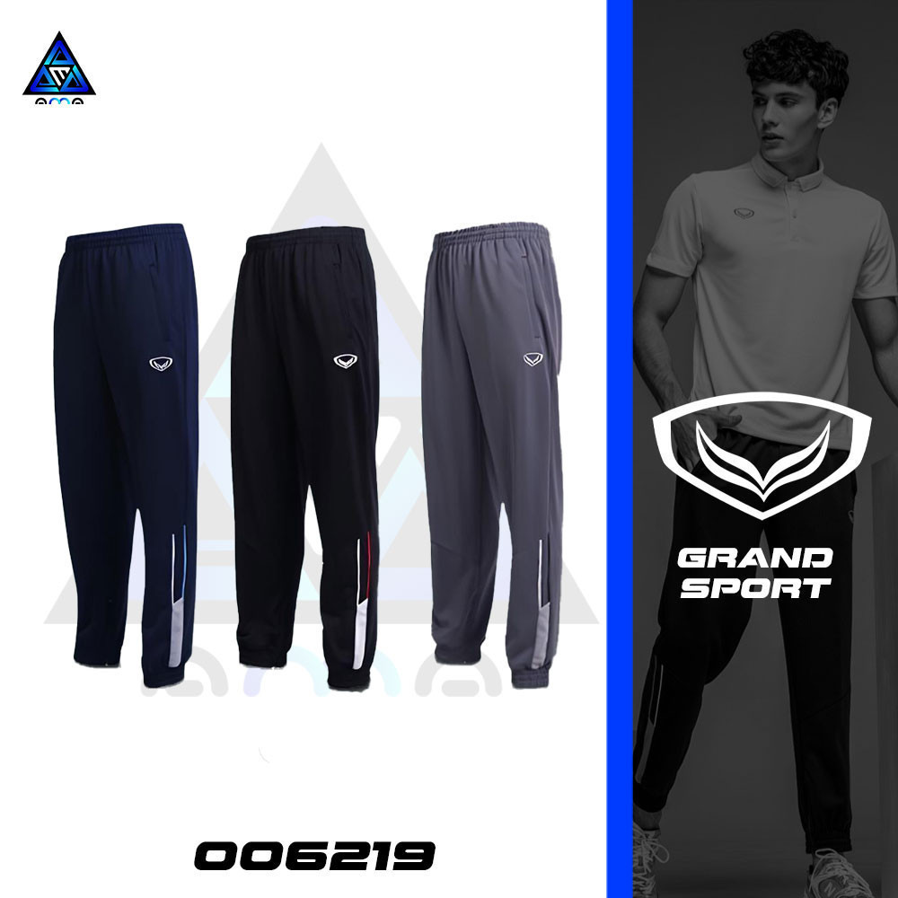 TEXT **ลดแล้วลดอีก30%**  GRAND SPORT  รหัส 006219 แกรนด์สปอร์ต กางเกงวอร์มขายาว ของแท้100%