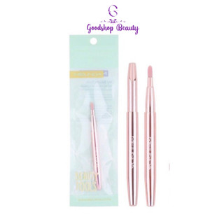 Meilinda Basic Lip Brush MC4296 เมลินดา แปรงทาปาก แปรงทาลิป , เบลนสีลิป (1ชิ้น)