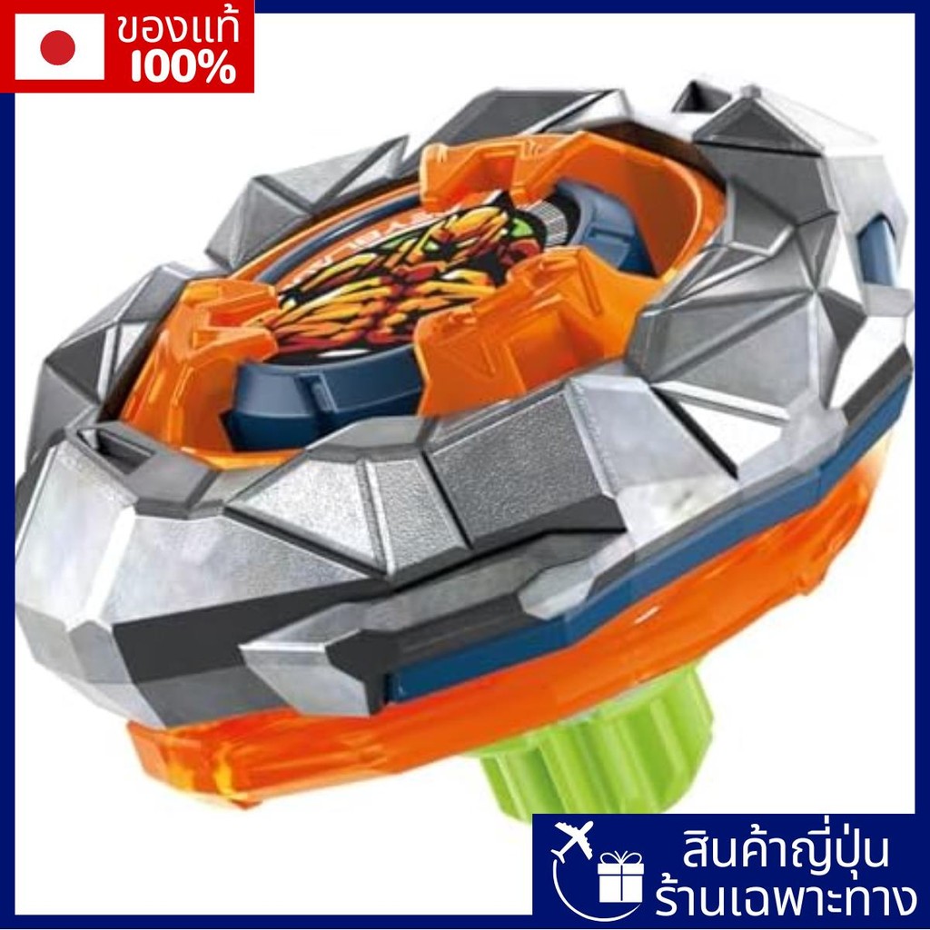 BEYBLADE เบย์เบลด X UX-13 บูสเตอร์ โกเลม ร็อค 1-60UN【Direct from Japan】