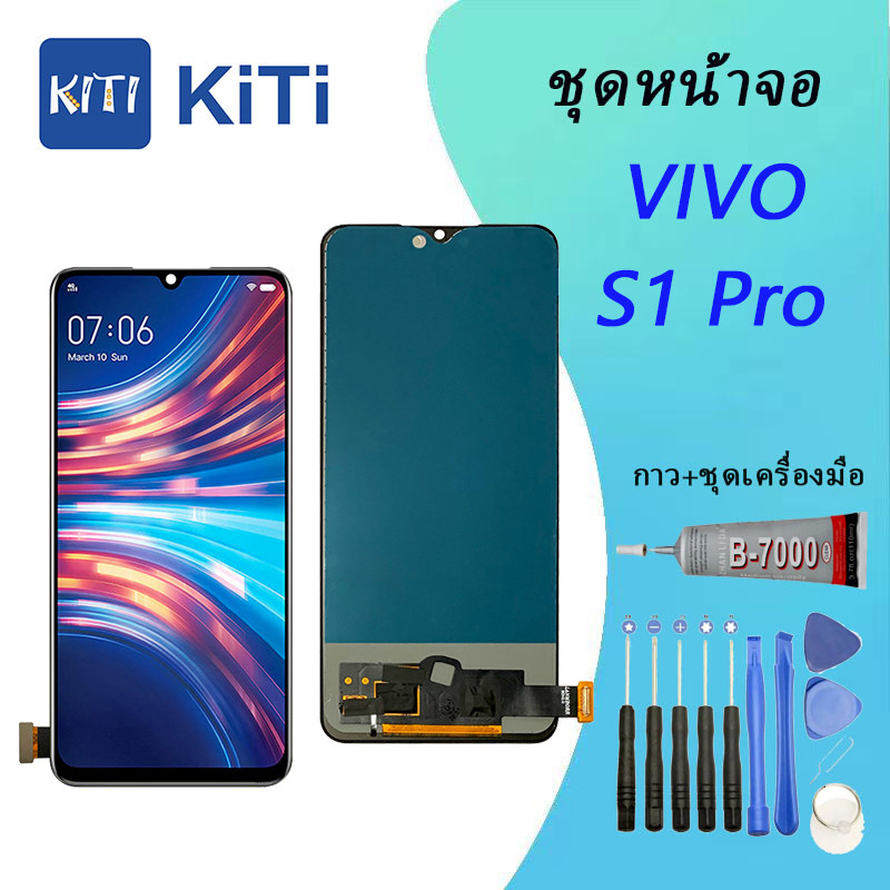 vivo S1pro หน้าจอ S1 pro หน้าจอ LCD พร้อมทัชสกรีน - VIVO S1 pro