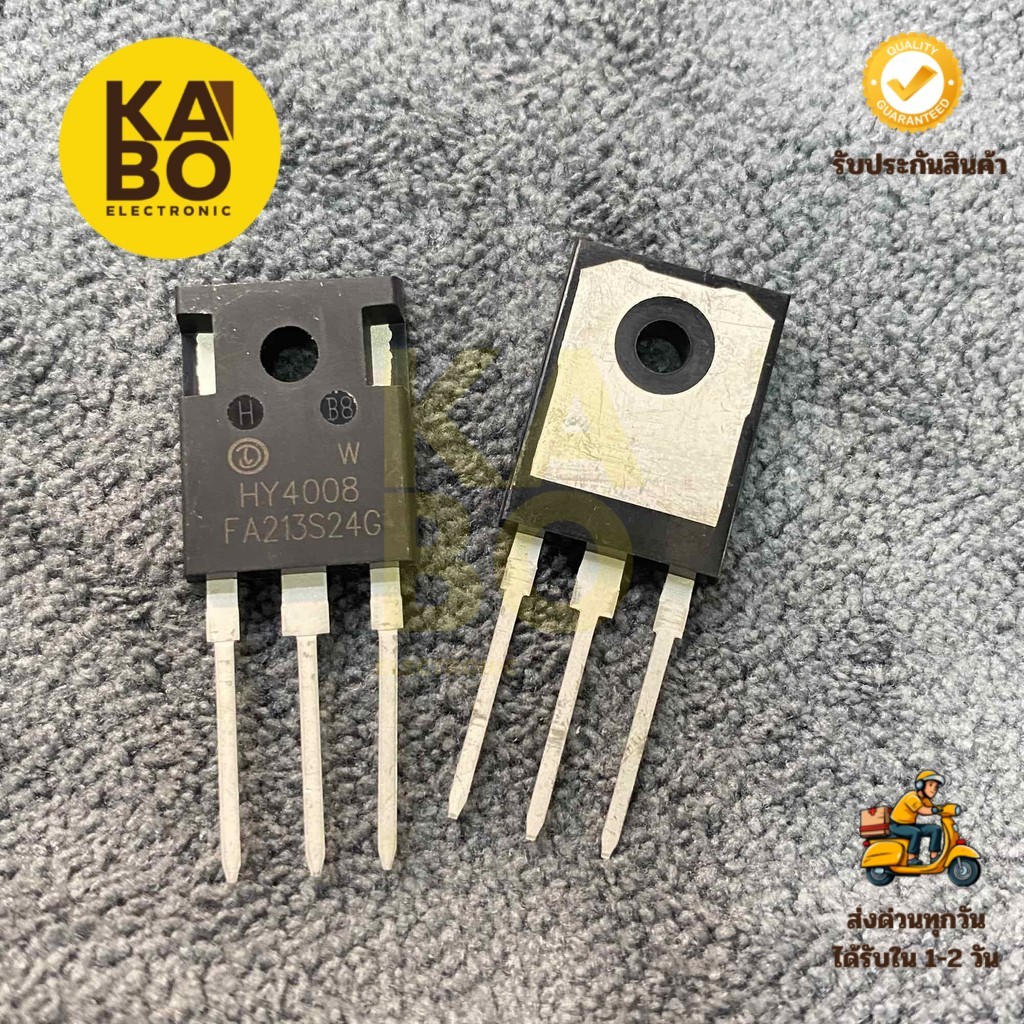 MOSFET HY4008 มอสเฟส 200A 80V n-channel แท้ มีของพร้อมส่งในไทย