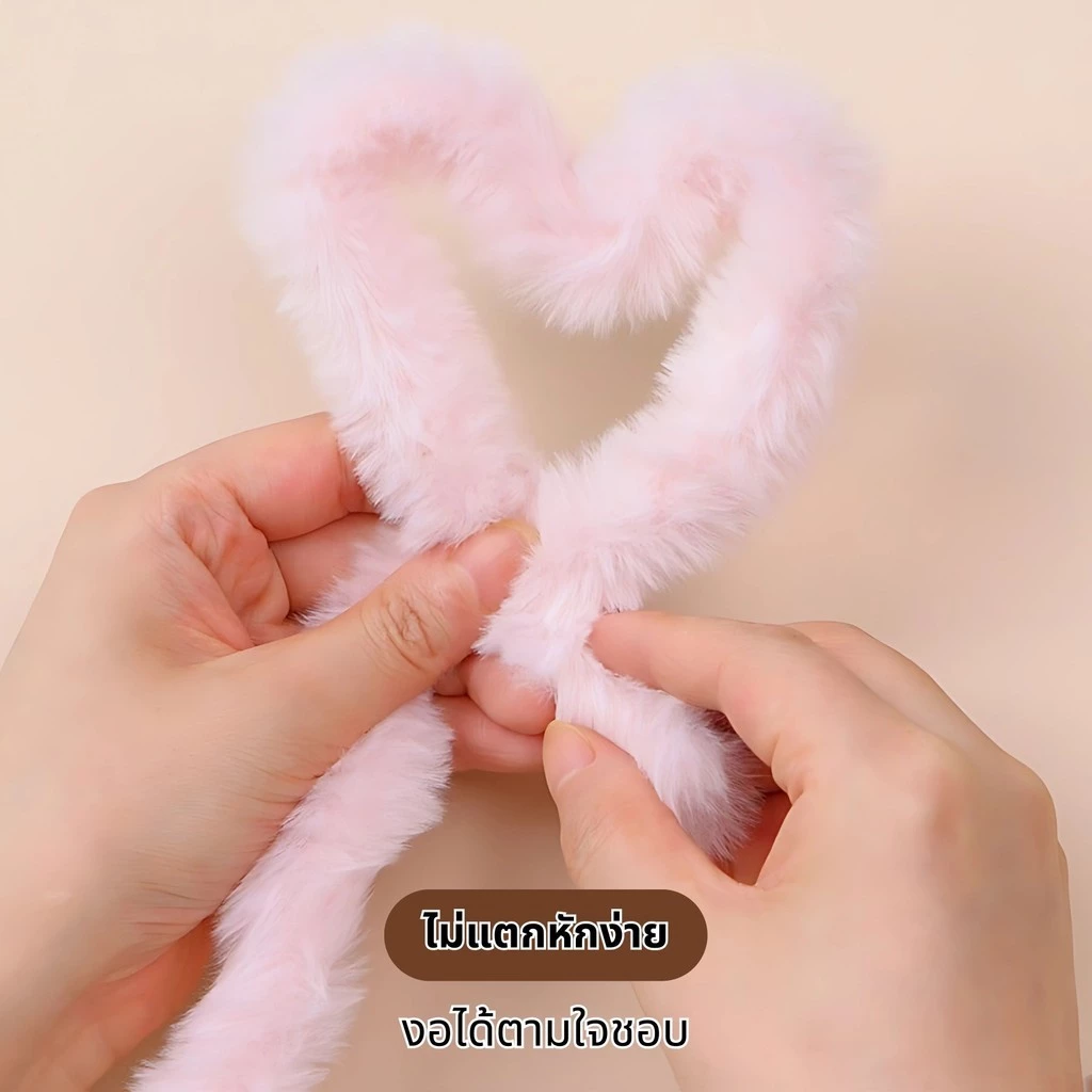 ลวดกำมะหยี่ขนาด 20 มม. ยาว 1 เมตร สำหรับ DIY ตุ๊กตา thumbnail 6