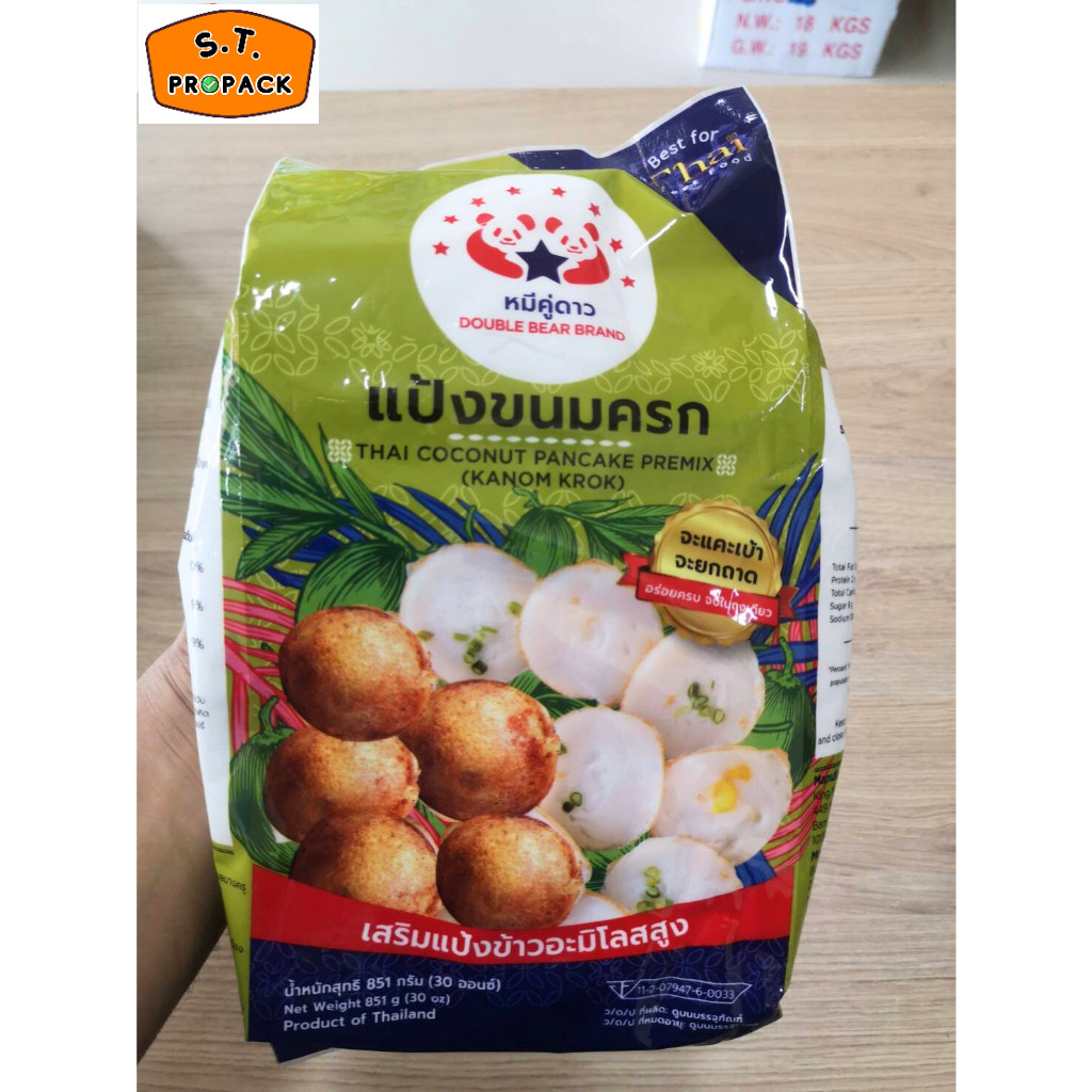 แป้งขนมครก ตราหมีคู่ดาว (ขนาด 851 กรัม)
