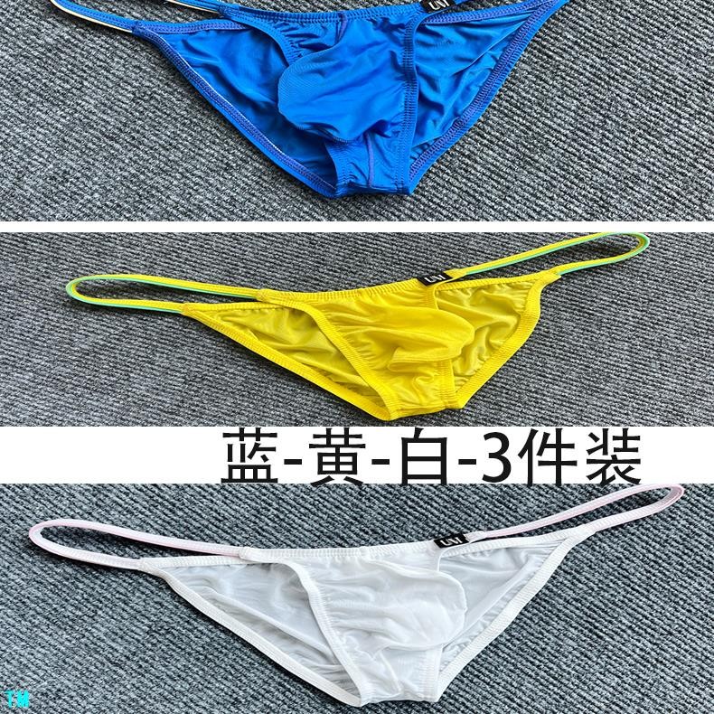 [พร้อมสต็อก] แพคเกจรวมกันเซ็กซี่บางสไตล์ผ้าไหมน้ําแข็งชุดชั้นในชายก้นเล็กบิกินี่ถุงผอมมากกางเกงนูนเอวต่ํา