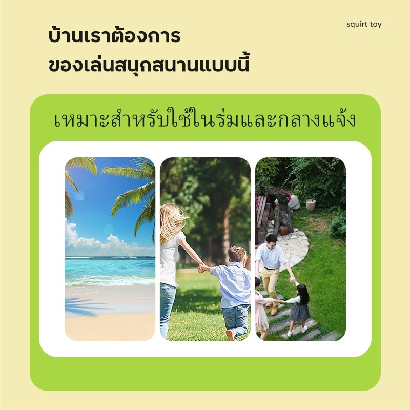 รุ่นใหญ่ สระน้ำพุเป่าลม สระน้ำพุ การ์ตูน ของเล่นเด็ก สระว่ายน้ำขนาดใหญ่ ขนาด195*120*25cm ปลอดภัย​ต่อเด็ก มีกันลื่น - รูปที่ 4