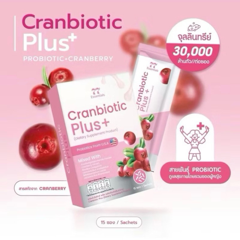 Cranbiotic Plus แครนไบโอติกส์ พลัส โพรไบโอติก สำหรับผู้หญิง 1 กล่อง 15 ซอง Woma วูม่า