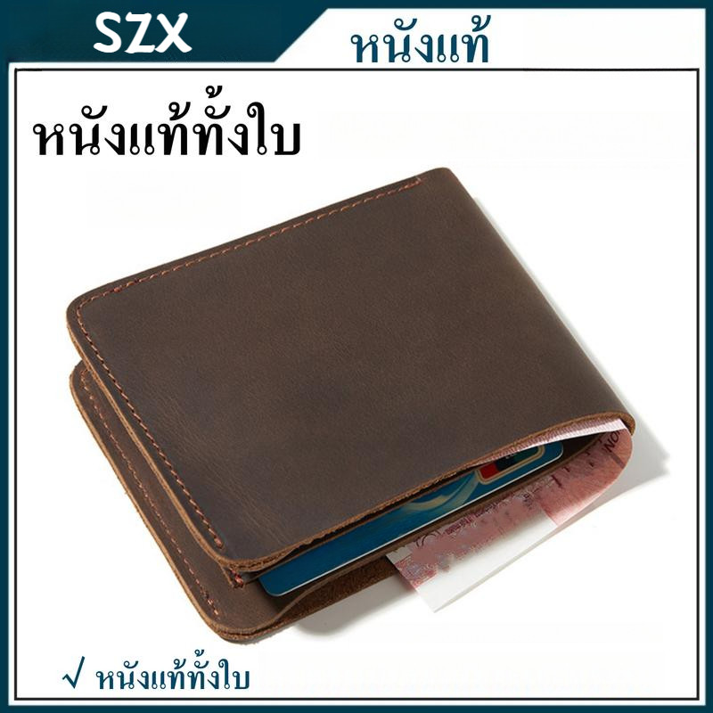 กระเป๋าสตางค์หนังแท้ทั้งใบไม่ผสม หนังหนา พร้อมเคลือบแว็กซ์หนังพิเศษ กระเป๋าสตางค์หนังแท้ กระเป๋าตัง กระเป๋าตังค์ รุ่น  กระเป๋าสตางค์