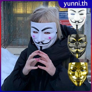 V for Vendetta หน้ากากฮาโลวีน Party Cosplay Props หน้ากากสยองขวัญ Masquerade ผู้ใหญ่เด็กฟิล์ม Theme หน้ากาก Yunni