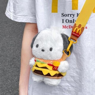 Ter Tik Tok Same Style McDonalds Pacha Dog Burger Pacha Dog กระเป๋าเป้สะพายหลัง ตุ๊กตาสุนัข Pacha Dog น่ารัก